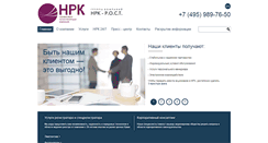 Desktop Screenshot of nrcreg.ru